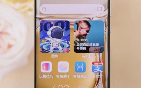 现在新买的智能手机蚂蚁庄园(刚买回来的新手机应该怎样使用)