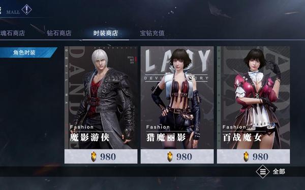 鬼泣2中文,鬼泣巅峰之战2.0
