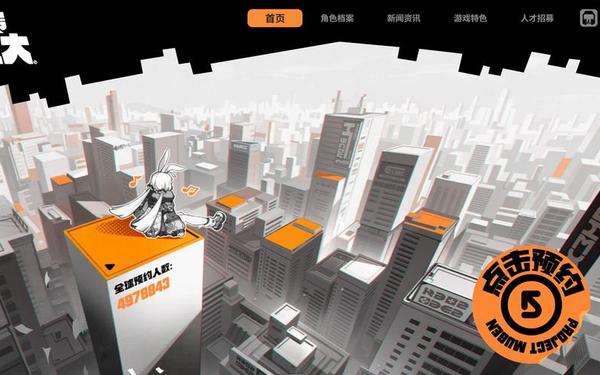 代号无限大_无限大 官网