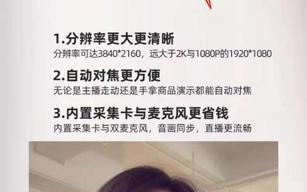 淘宝抢拍器_淘宝直播怎么抢拍最快