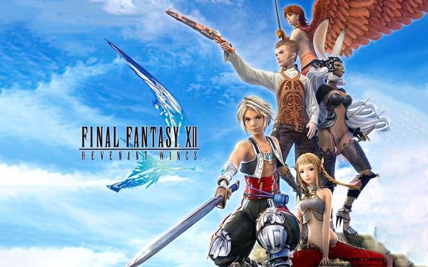FF12交易品(最终幻想12交易品大全)