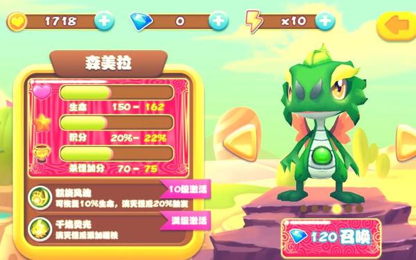 斗龙战士游戏_斗龙战士1手游下载