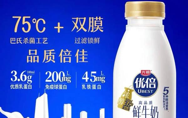 光明牛奶网上订购_光明牛奶官网