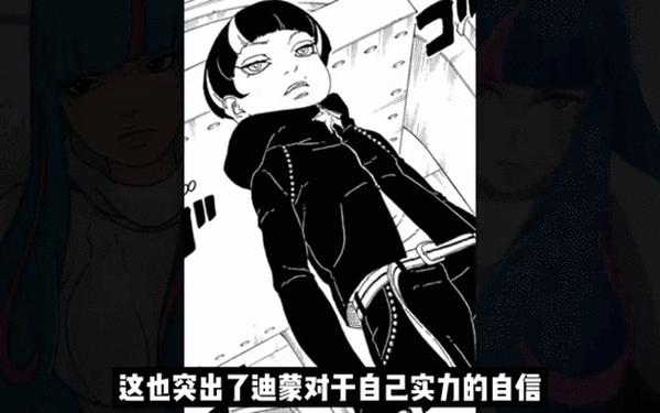 迪蒙,迪蒙和一式谁厉害