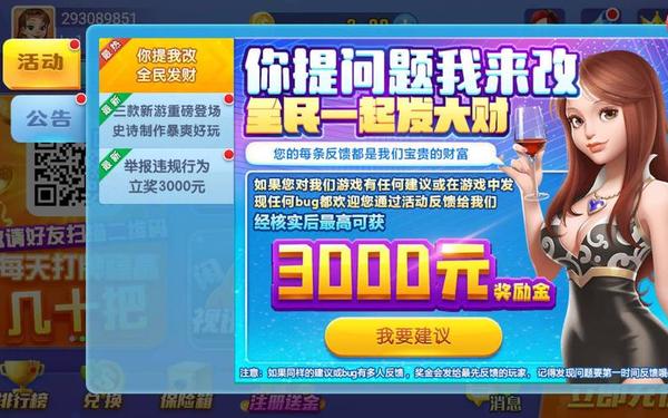 456游戏大厅官方—game456官网登录入口