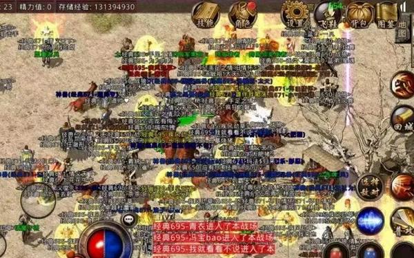 仿盛大传奇世界私服(仿盛大1.76手游)