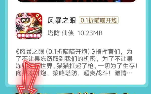 爱趣游戏—爱趣游戏0.1折官网入口