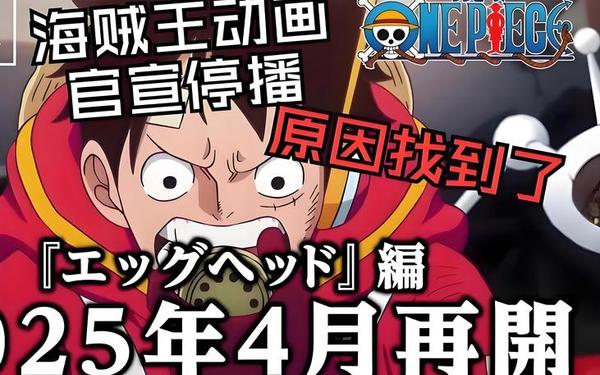 海贼王795—海贼王换了几个作者