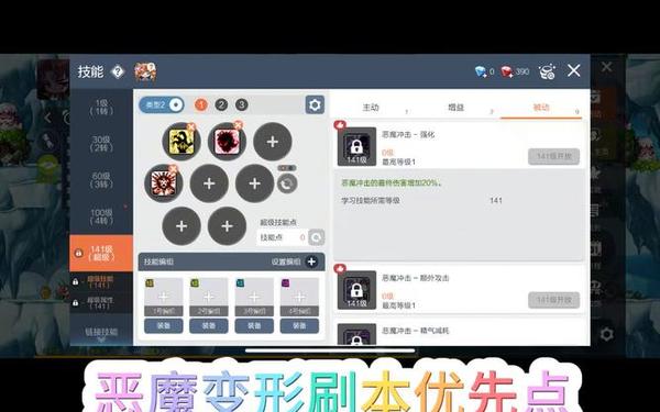 恶魔猎手加点_恶魔猎手 超级技能加点