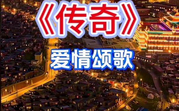 小刚传奇,小刚歌曲