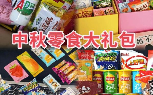礼包(礼包图片)