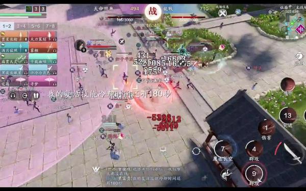 天涯明月刀游戏 天涯明月刀停服了吗