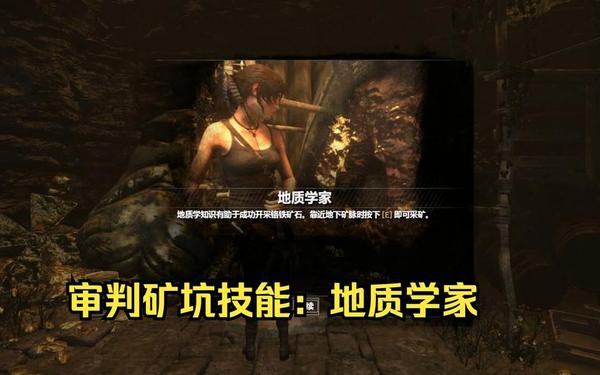 古墓丽影10视频攻略 古墓丽影10图文攻略