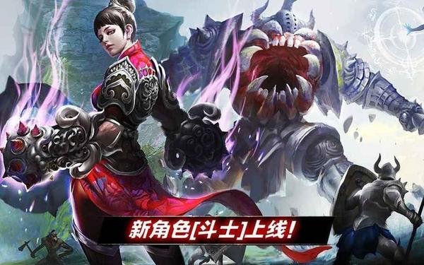 暗黑复仇者1.04修改_暗黑复仇者1
