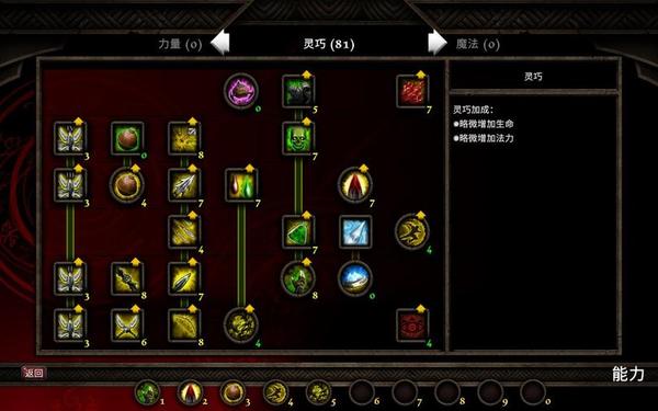 阿玛拉王国任务攻略(阿玛拉十大必买武器)
