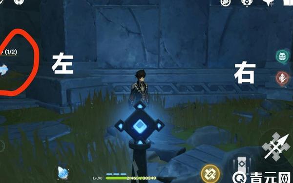 敲响两侧的钟任务原神-层岩巨渊敲响两侧遗迹的钟