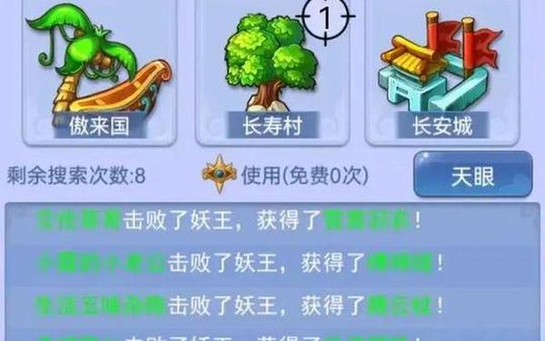 梦幻西游变态单机_梦幻西游单机版无限资源