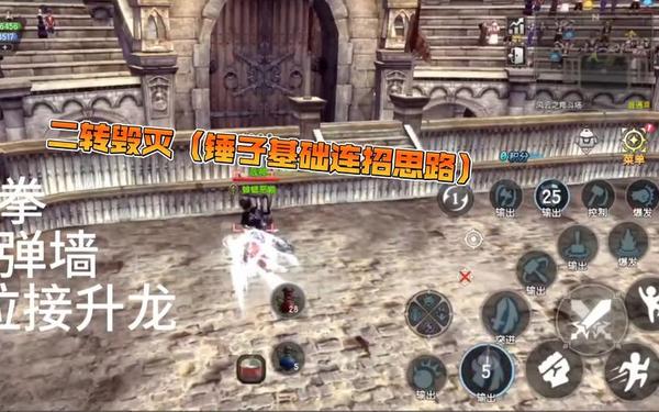 龙之谷狂战士(龙之谷二转毁灭和狂战)