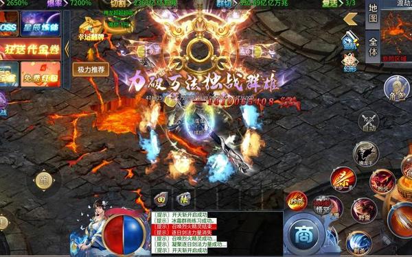 传奇世界h5(三端互通传奇)