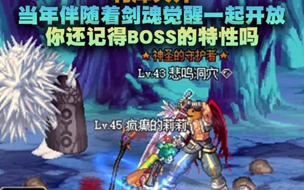 dnf二次觉醒任务流程(dnf75级二次觉醒任务)