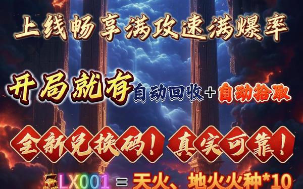 找传世sf-手游传奇发布网站999