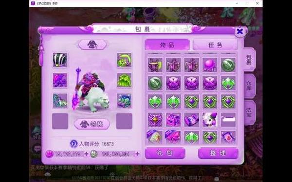 cq私服_手游私sf平台