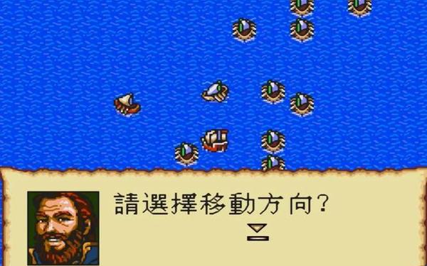 大航海家2(大航海时代2安卓版中文版)