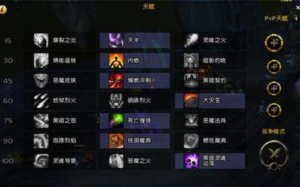 毁灭ss输出宏(70毁灭术士一键输出宏)