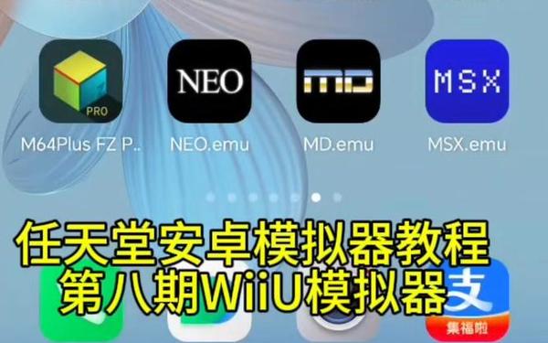 任天堂wii怎么玩,wii游戏机使用教程