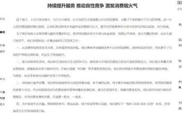 外卖小哥3天赚2695元—外卖三巨头0元购结束