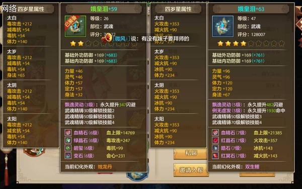 天龙八部私服变态_天龙手游私sf在哪下载