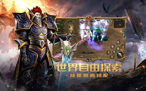 奇迹MU手游_奇迹mu官方正版手游