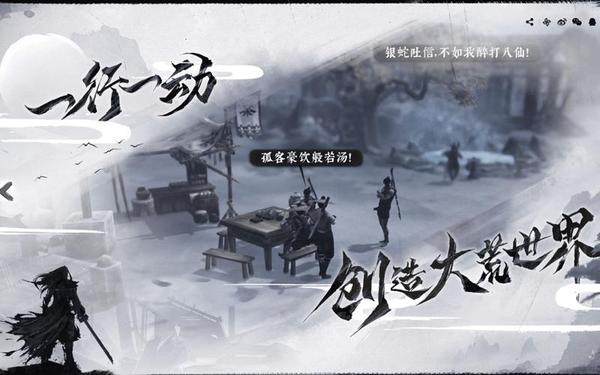 绝世好武功(绝世好武功官网)