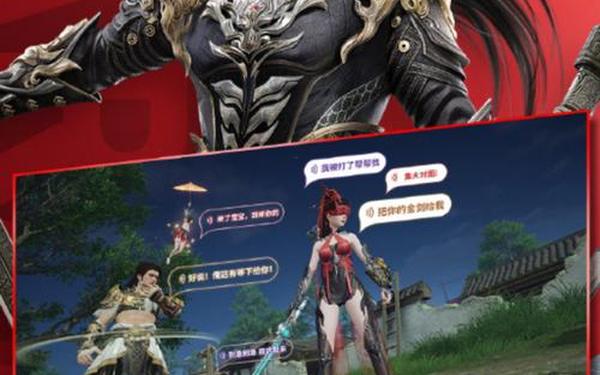 永劫无间,永劫手游网易官网下载
