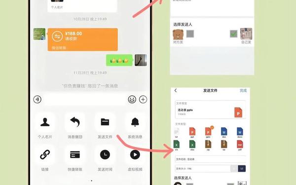 如果唐代有在线聊天工具(网站在线聊天工具)