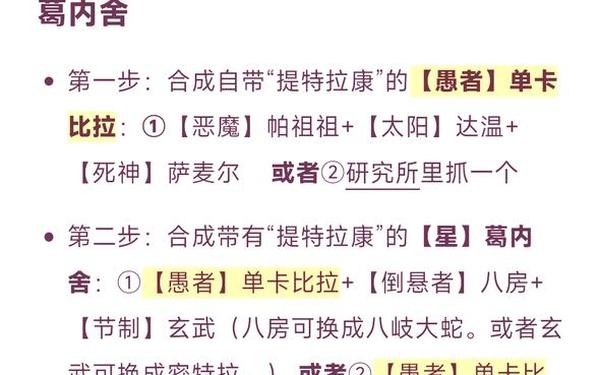 p4g 攻略_p4g完美流程攻略