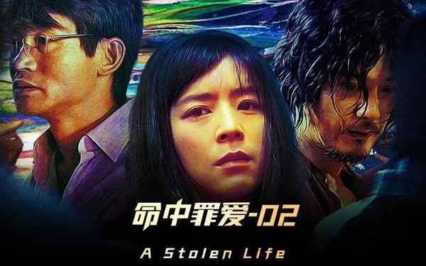 富冠铭,命中罪爱有删减了吗