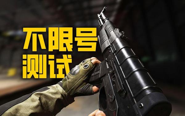 暗区突围PC—暗区突围PC下载