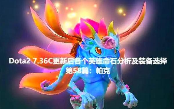 dota攻略_dota攻略宝典app