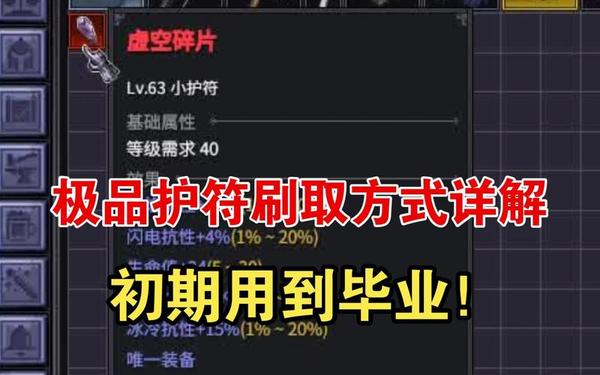 wow虚空碎片_虚空碎片绝版了吗