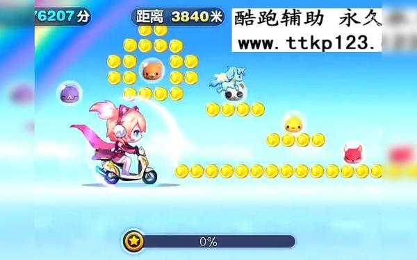 叉叉酷跑助手ios-叉叉助手下载