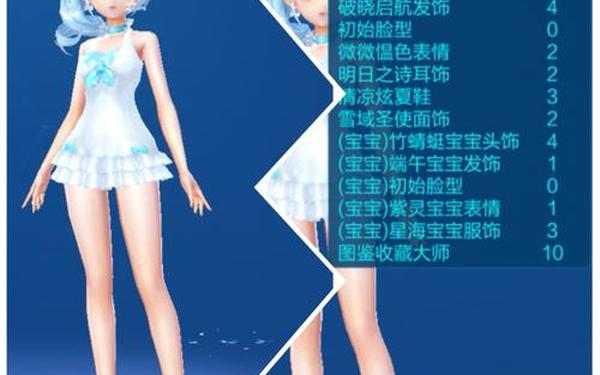 qq飞车情侣名字一对_飞车情侣名字恩爱的