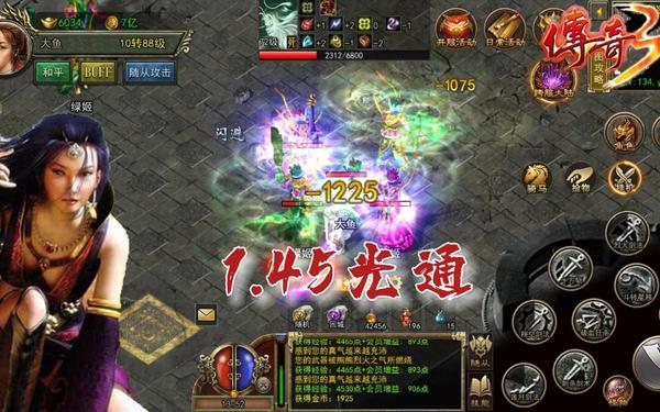 网通传奇33wt纯网通-传奇3光通版手游