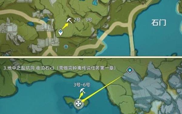 夜泊石在哪里采集—夜泊石在哪里采集璃月