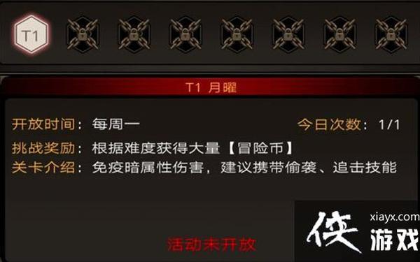 不朽之旅兑换码,2025不朽之旅兑换码