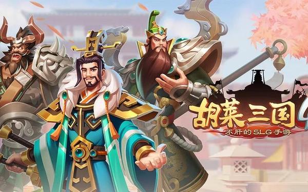 胡莱三国张颌-胡莱三国下载