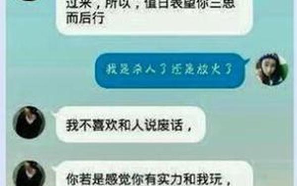 叶良辰(叶良辰是什么意思梗)