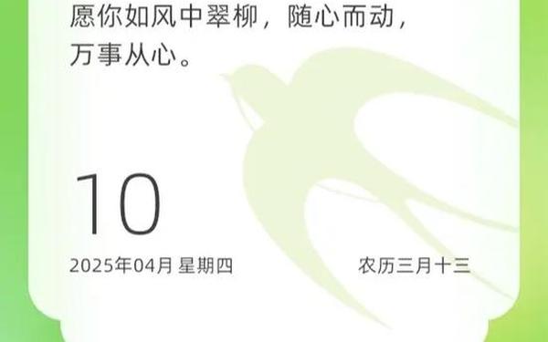 俗话说一场秋雨一场寒蚂蚁庄园-蚂蚁庄园捐了多少蛋
