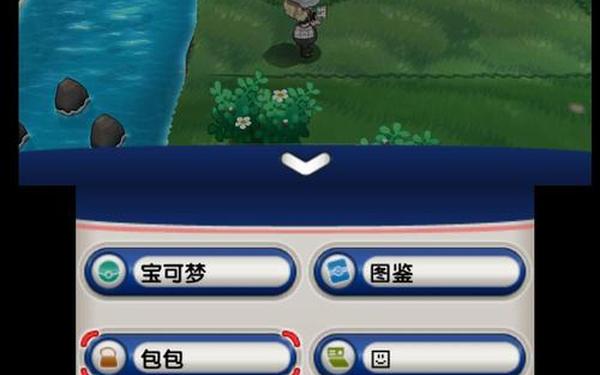 口袋妖怪xy模拟器 口袋妖怪-XY