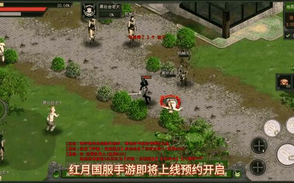 红月sf-新开红月手游sf发布网